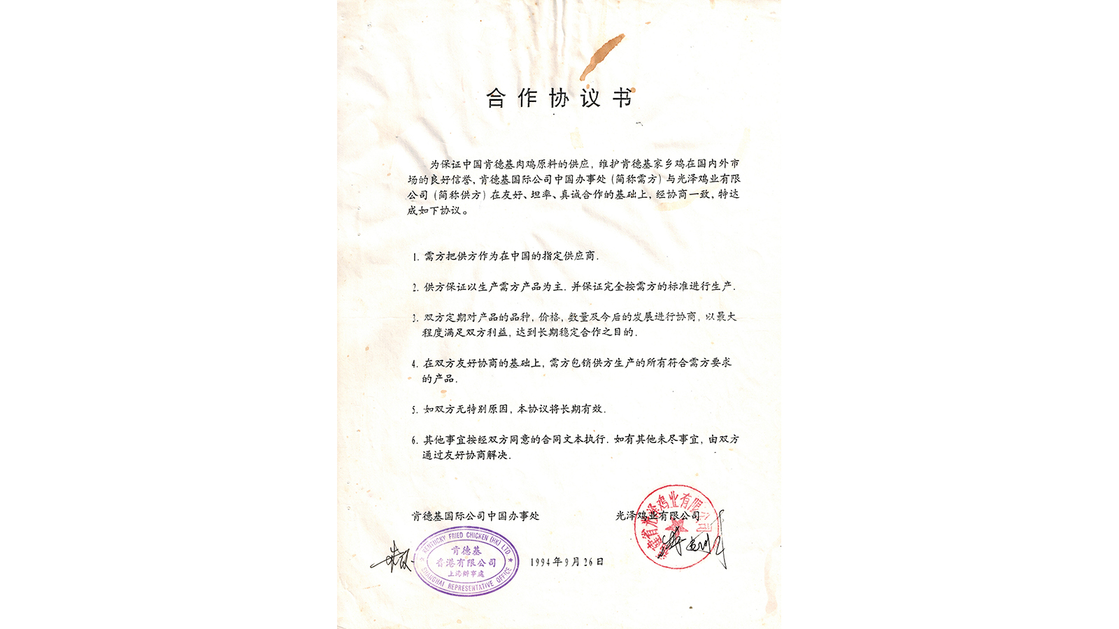 非凡国际(中国区)-官方网站