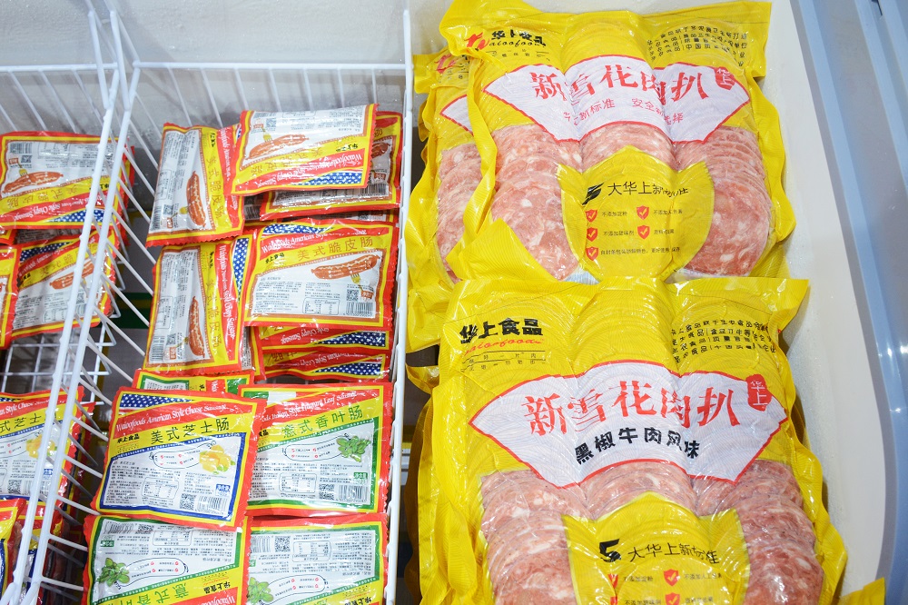非凡国际(中国区)-官方网站
