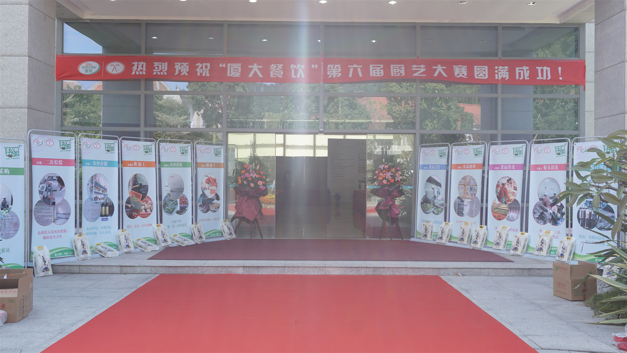 非凡国际(中国区)-官方网站