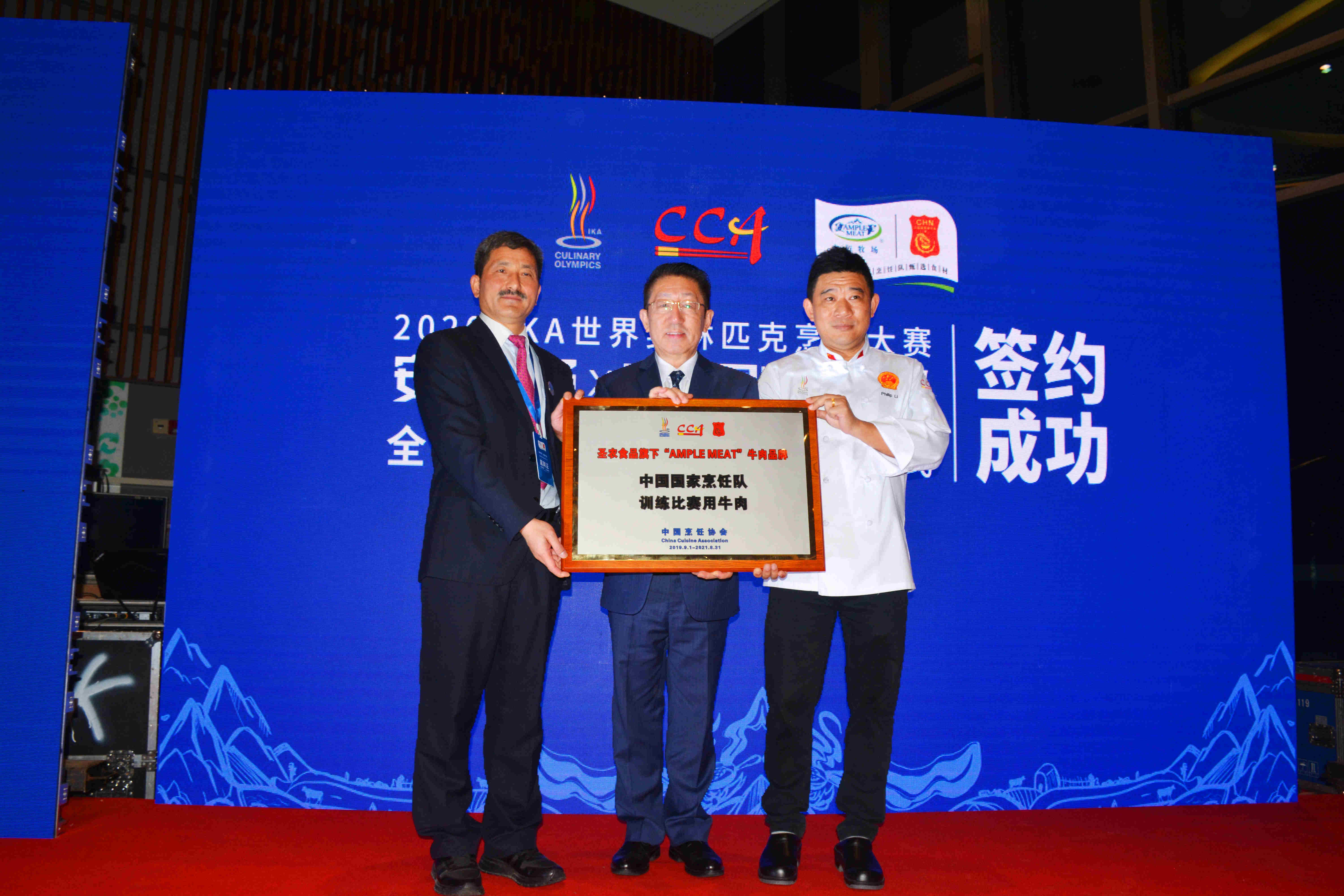 非凡国际(中国区)-官方网站