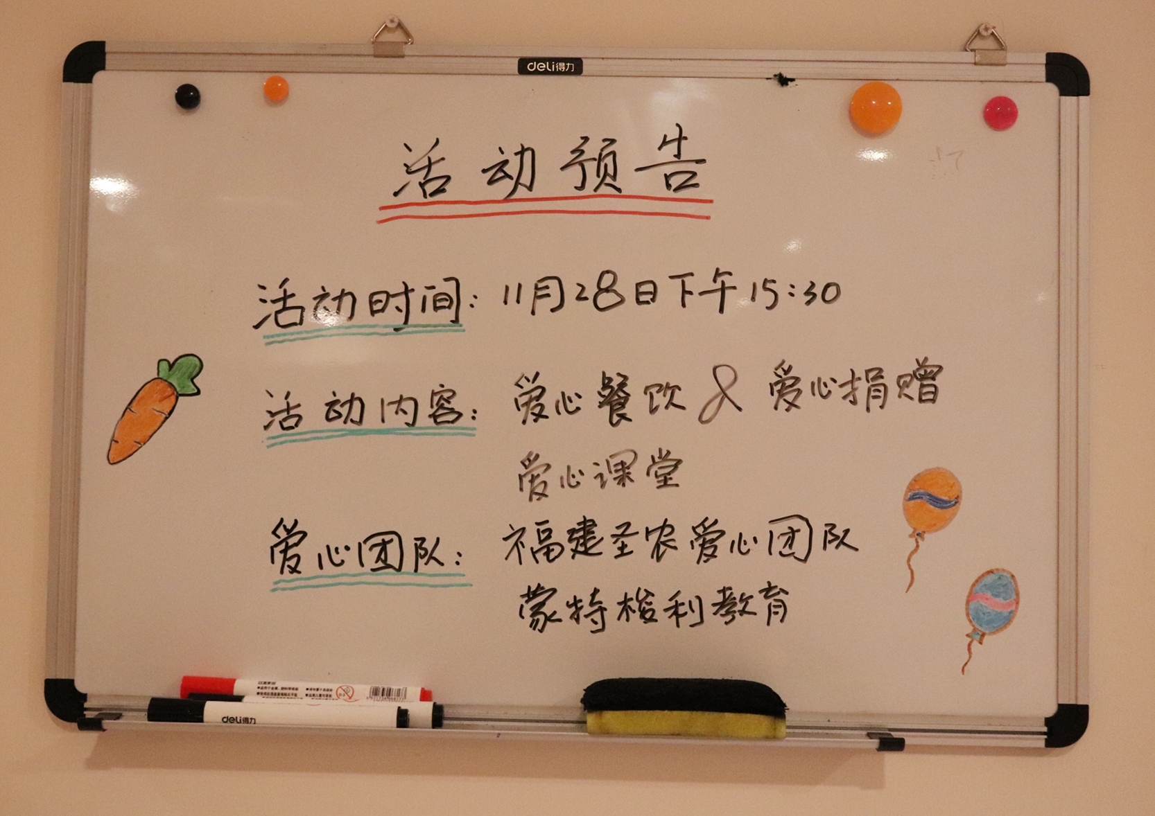 非凡国际(中国区)-官方网站