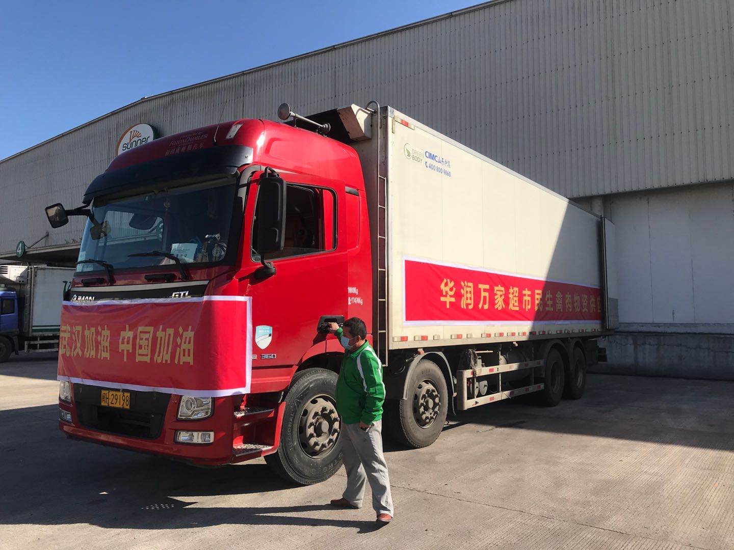 非凡国际(中国区)-官方网站