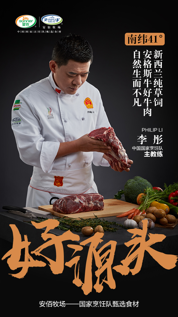 非凡国际(中国区)-官方网站