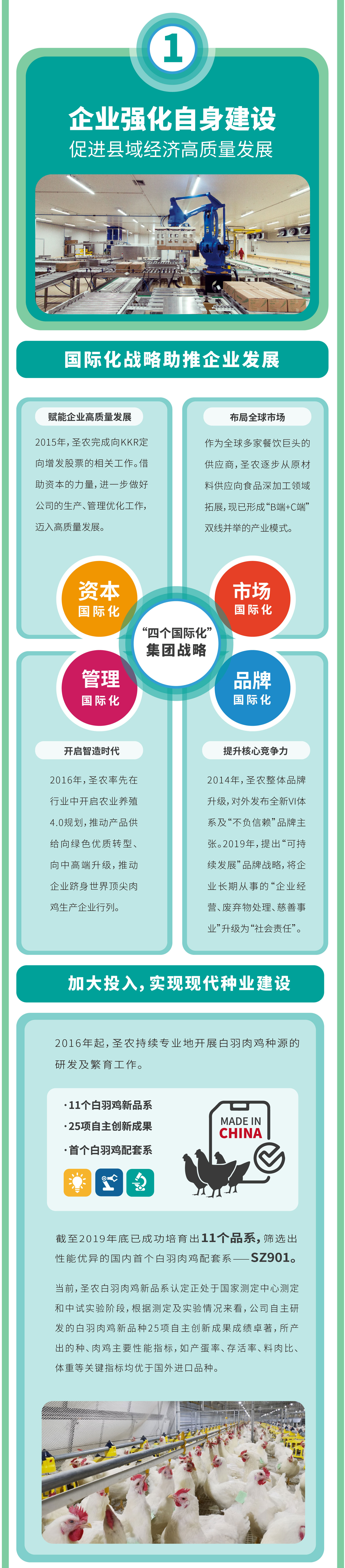 非凡国际(中国区)-官方网站