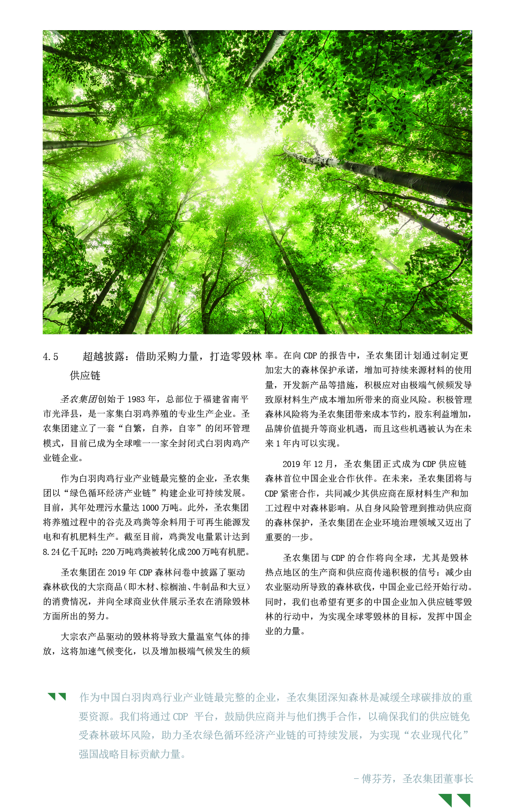 非凡国际(中国区)-官方网站