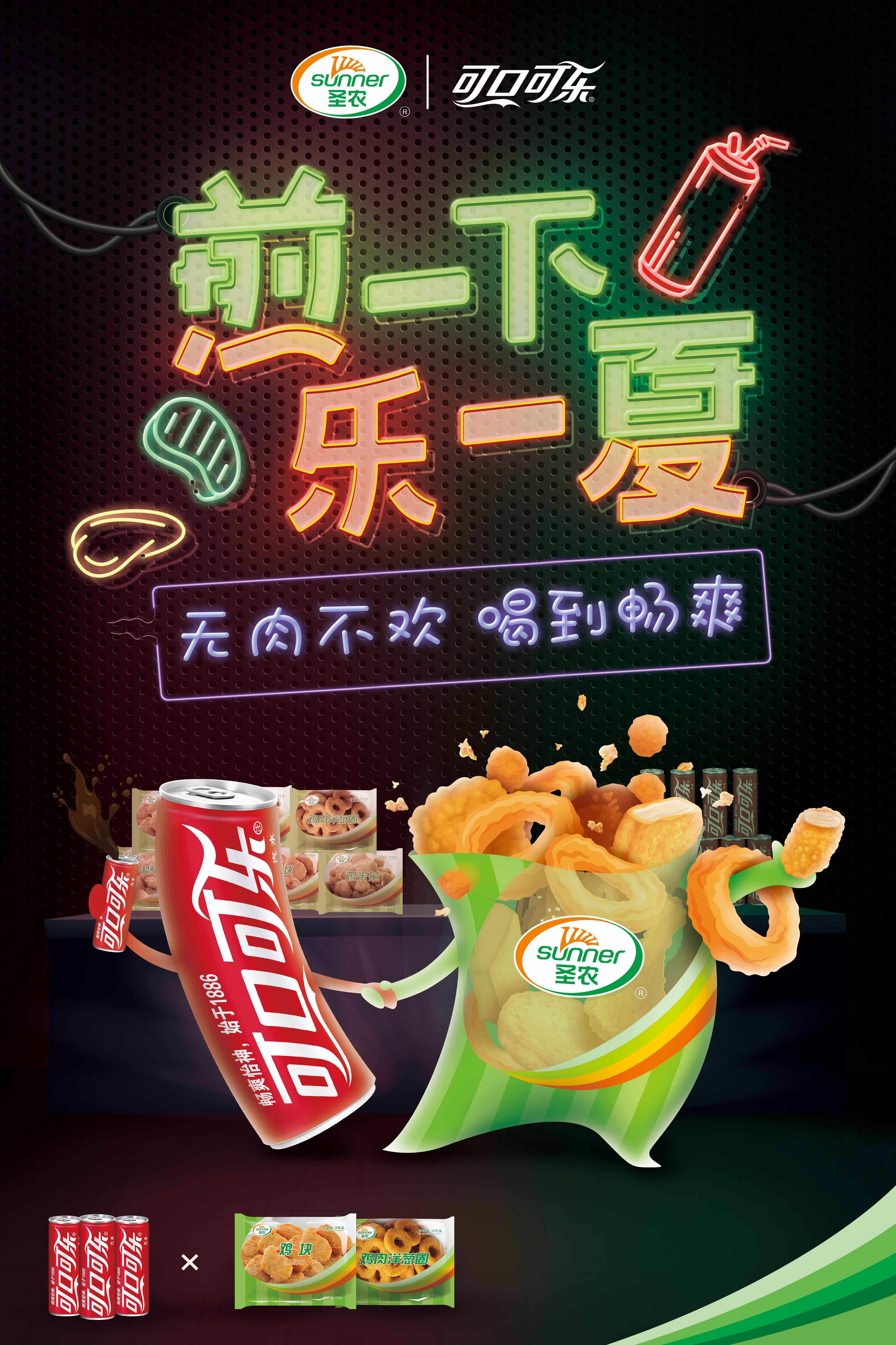 非凡国际(中国区)-官方网站